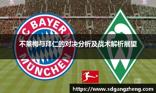 必一运动b-sports