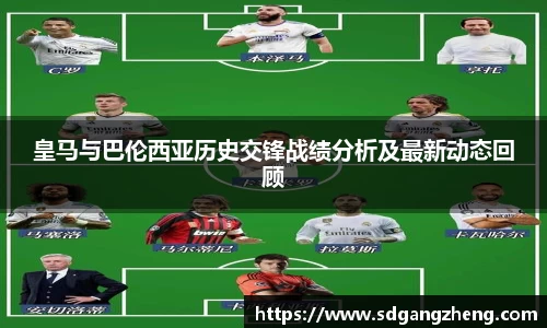 必一运动b-sports官网